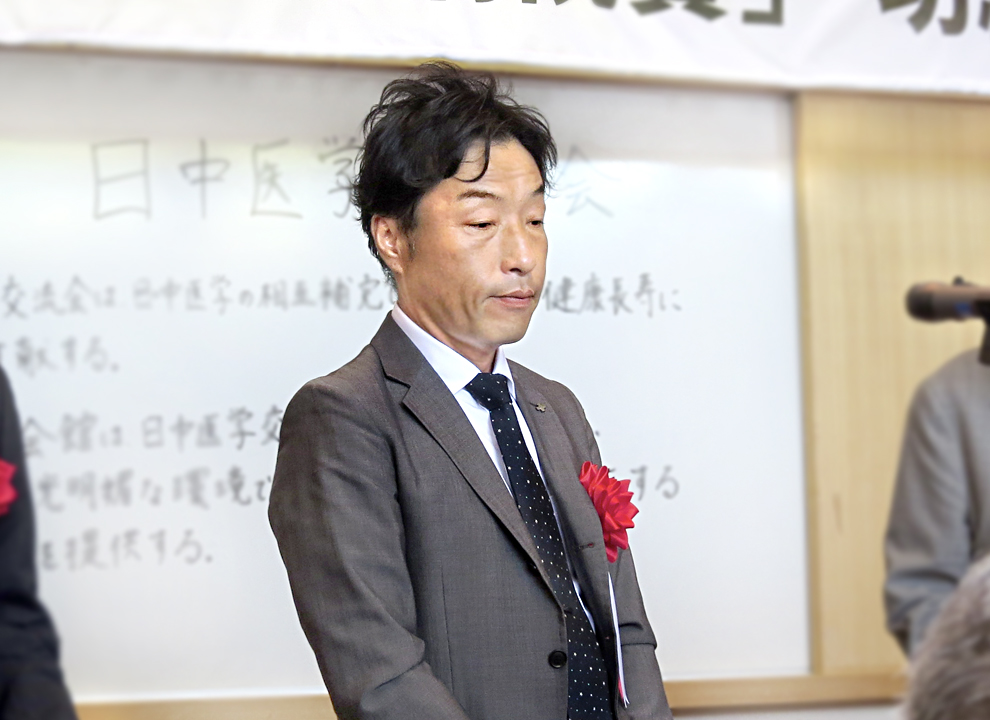 倉敷成人病センター