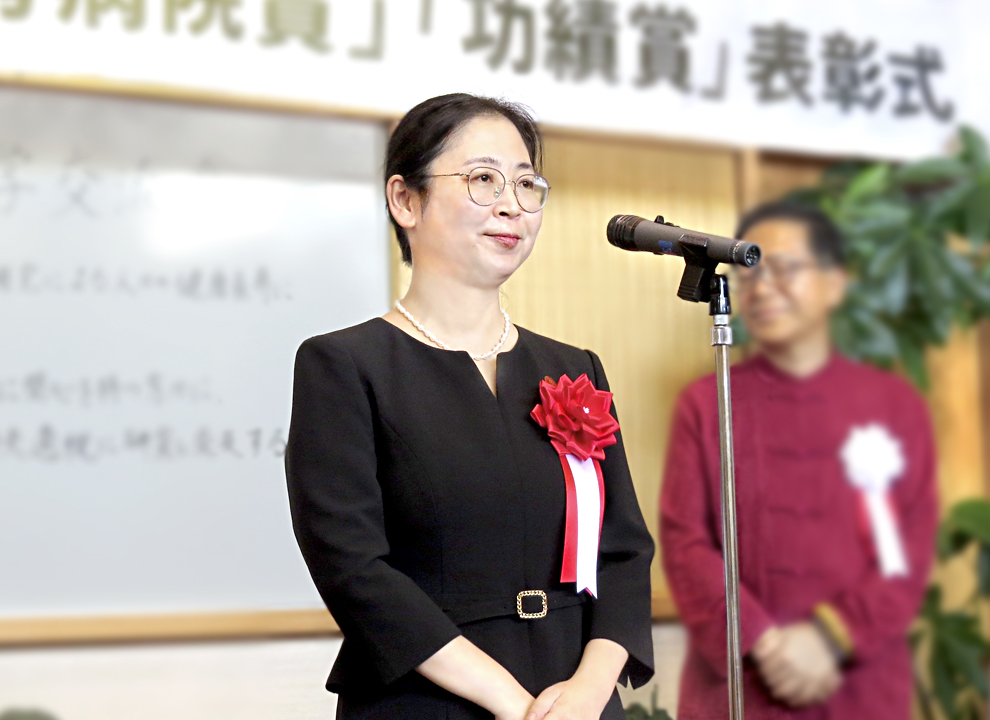 上海中医薬大学
