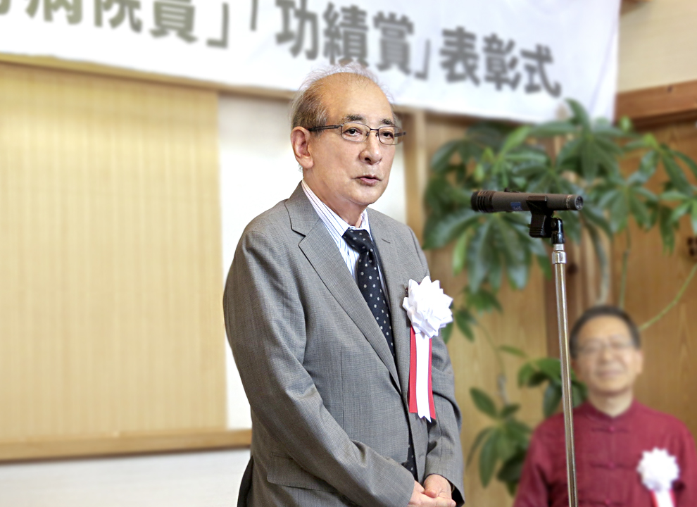 松田暉会長