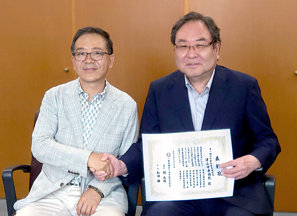 「第１回 親切優秀病院賞」受賞を大変喜んで下さいました！