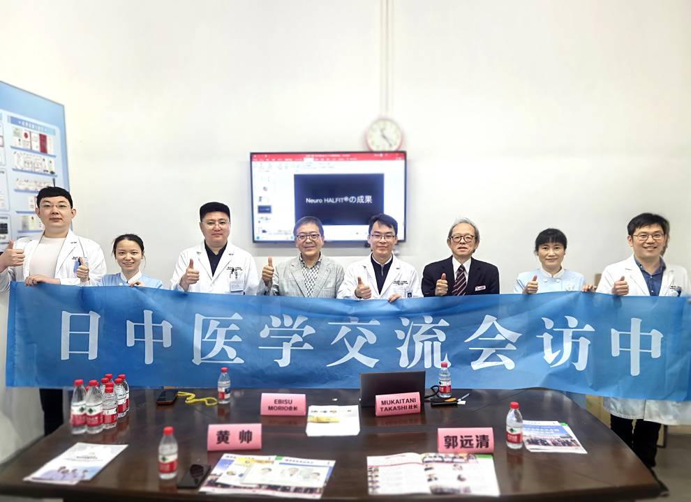 会議後に記念撮影