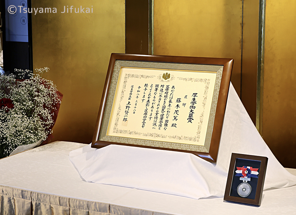 賞状の展示